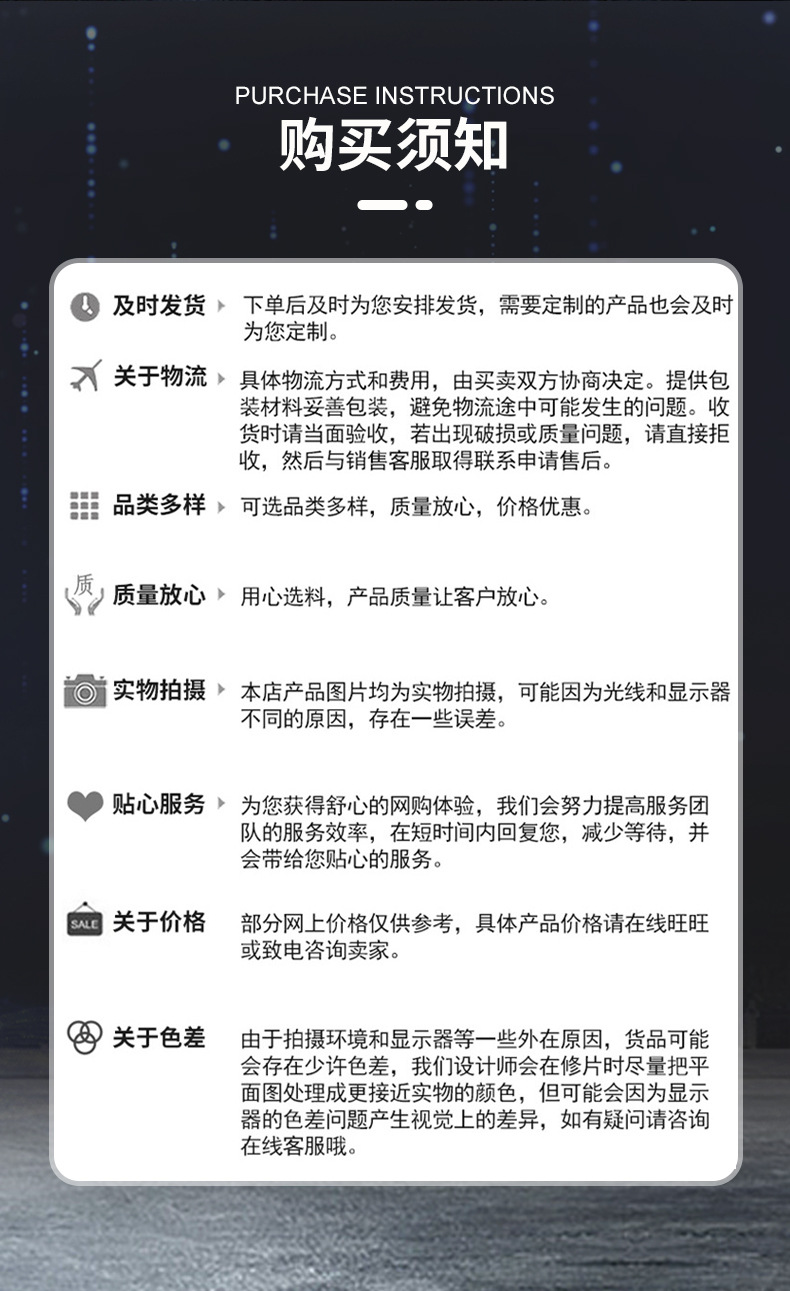 通用詳情2_05.jpg