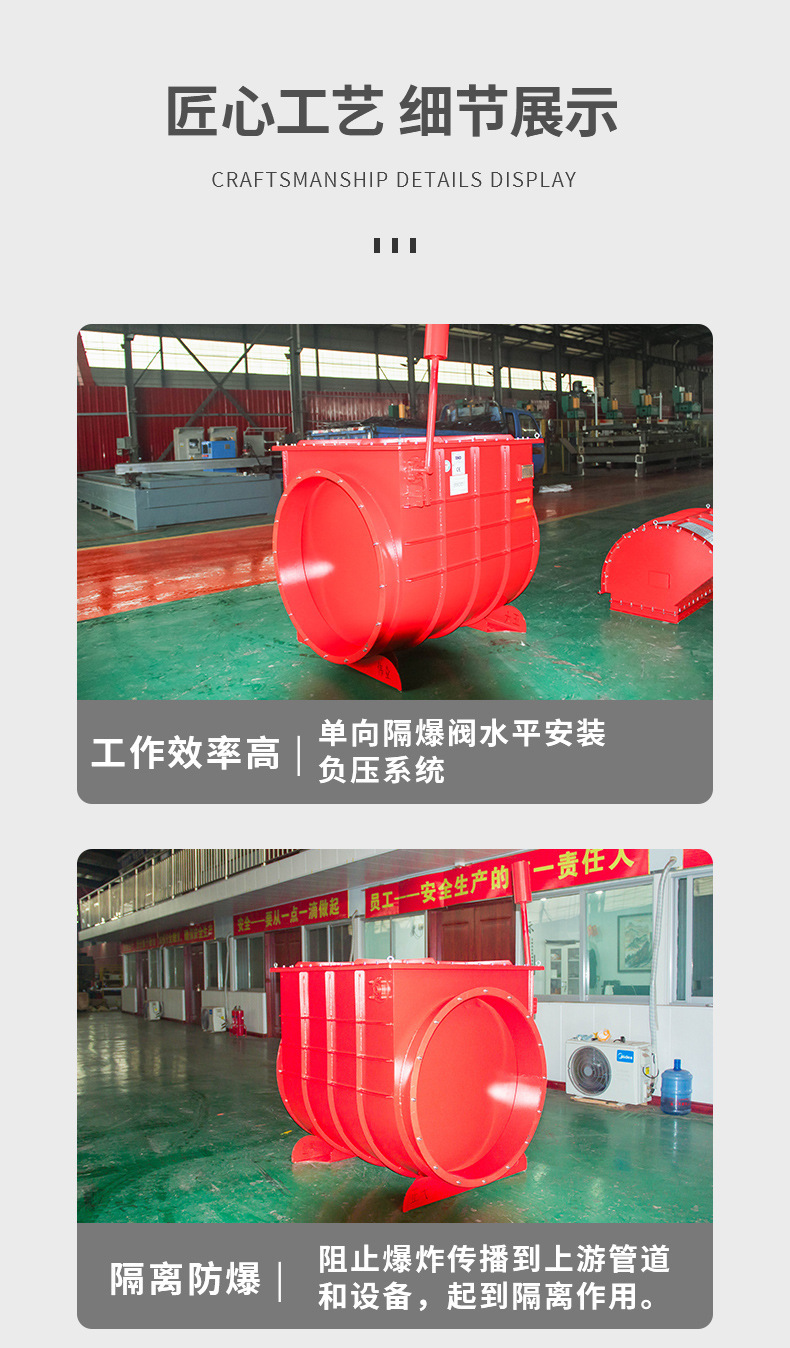 單向隔爆閥_04.jpg