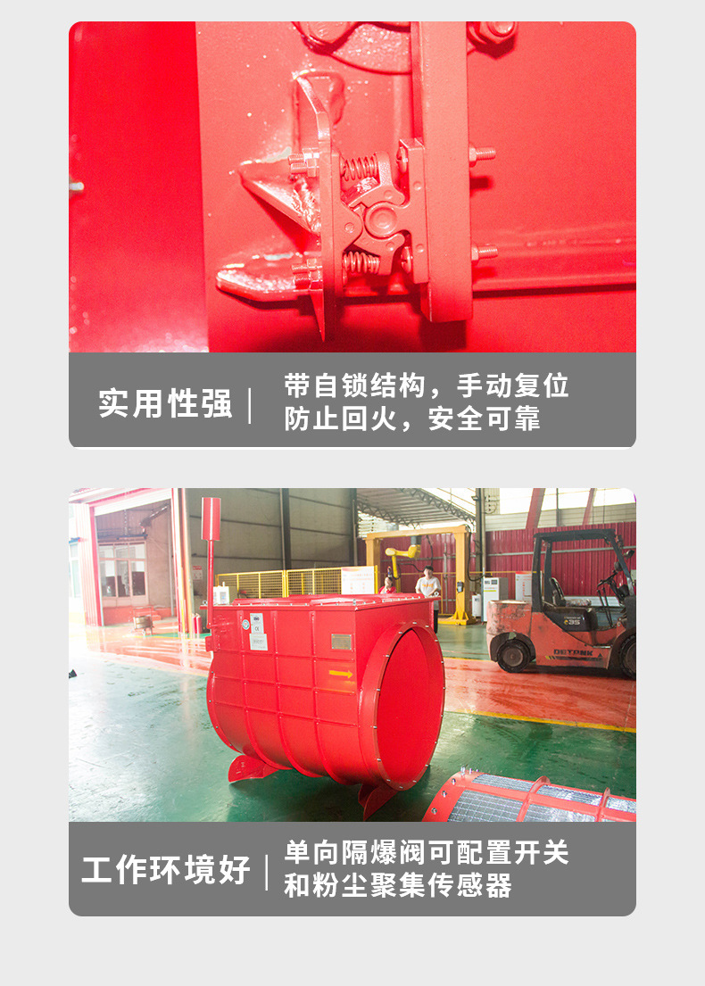 單向隔爆閥_05.jpg