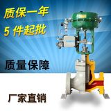 氣動調節(jié)閥ZJHP薄膜式ZJHM套筒控制閥CV3000百分比精度高工廠批發(fā)