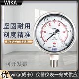 上海自儀銷(xiāo)售232.50.100壓力表 全不銹鋼耐震標(biāo)準(zhǔn)型過(guò)程工業(yè)用wika壓力表