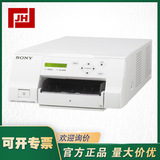 SONY索尼A6 UP-D25MD彩色打印機(jī)UP-D25MD
