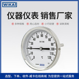 上海自儀銷售wika雙金屬溫度計 測量精密 用于機械制造等工業(yè)通用A52R52系列