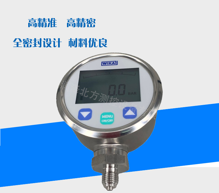 數(shù)字式壓力表DG-10_02