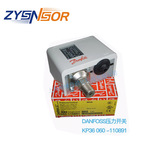 丹佛斯DANFOSS壓力開關(guān)KP36 060-110891,調(diào)節(jié)范圍2.00 - 14.0bar