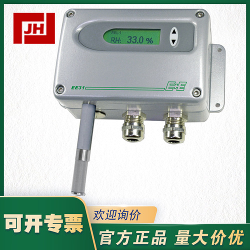 EE31-E+E-EE31EE31-PFTE3025HA03HC01/AB6-T10多功能工業(yè)變送器
