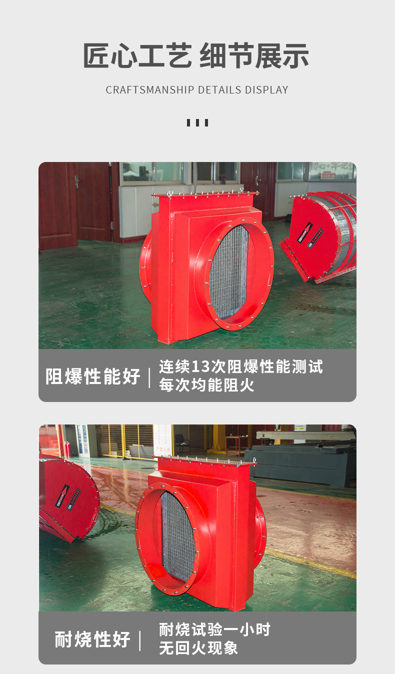 管道阻火器_04.jpg
