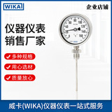 上海自儀銷售威卡WIKA雙金屬溫度計(jì)55型 管道式溫度計(jì) 工業(yè)石化用溫度計(jì)
