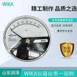上海自儀銷售德國威卡差壓表A2G-05 測量精密適用于通用工業(yè)wika差壓表