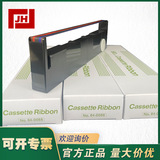 上海自儀銷售原裝正品日本千野記錄儀84-0055色帶 色帶架EH-01001折疊式記錄紙