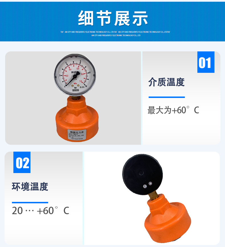 111.10.063+PDFE詳情頁_04