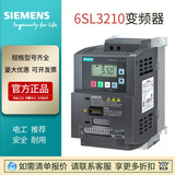 現(xiàn)貨西門子V20變頻6SL3210-5BE23-0UV0 全新原裝變頻器3KW通用