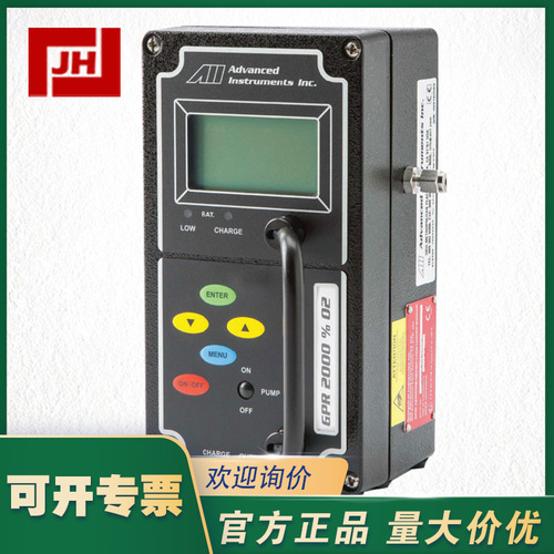 GPR-1000 AII便攜式氧氣分析儀GPR-1000