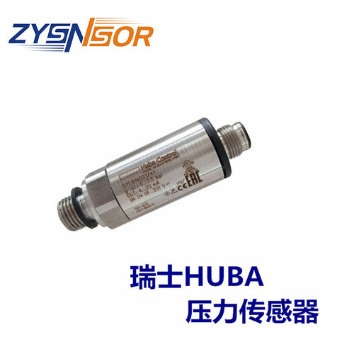 上海供應(yīng)瑞士HUBA 511.914003741 0-2.5BAR 水，油  壓力傳感器