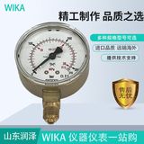 上海自儀銷售wika壓力表銅合金 ISO 5171標(biāo)準(zhǔn)焊接工業(yè)通用111.11.063wika儀表