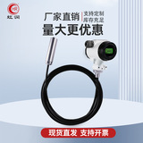 上海自儀銷(xiāo)售虹潤(rùn)投入式液位變送器傳感器纜繩靜壓液位計(jì)水池水庫(kù)水位報(bào)警開(kāi)關(guān)