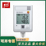上海自?xún)x銷(xiāo)售德圖testo Saveris2T1/H1 WiFi無(wú)線溫濕度記錄儀冷庫(kù)監(jiān)測(cè)系統(tǒng)報(bào)警