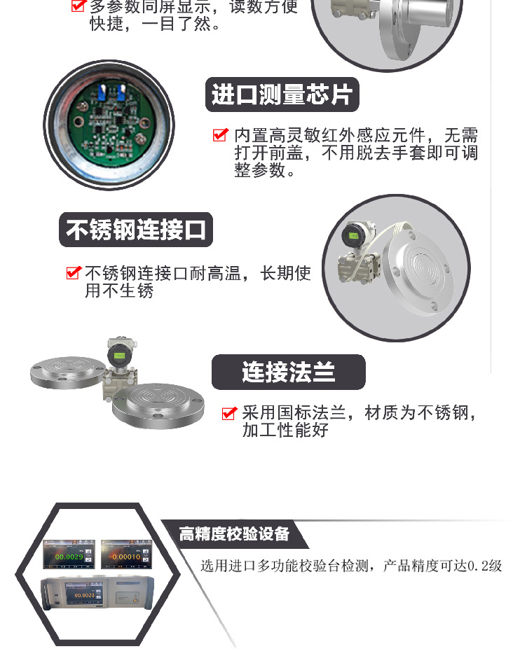 單法蘭液位變送器-05
