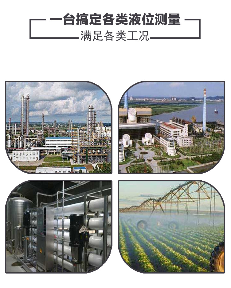 單法蘭液位變送器-02