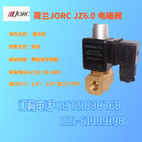 現(xiàn)貨供應(yīng)JORC喬克 JZ6.0 電磁閥排水閥定時(shí)排水疏水閥