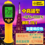 工廠貨源現(xiàn)貨供應(yīng)?，?AS872D 高溫型紅外測(cè)溫儀測(cè)溫槍手持式溫度