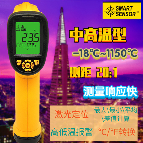 工廠貨源現(xiàn)貨供應?，?AS872D 高溫型紅外測溫儀測溫槍手持式溫度