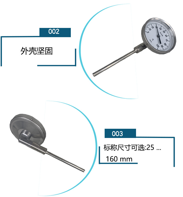 雙金屬溫度計(jì)R52.100詳情頁(yè)_05