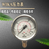 上海自儀銷(xiāo)售213.53.063系列 波登管壓力表 不銹鋼外殼工業(yè)通用 wika壓力表