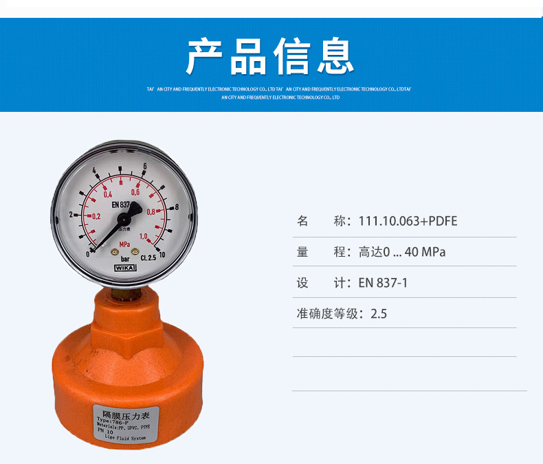 111.10.063+PDFE詳情頁_03