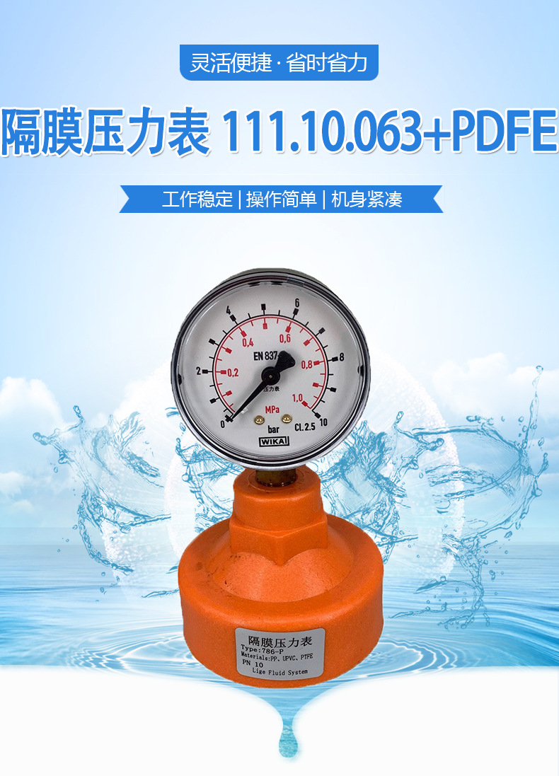 111.10.063+PDFE詳情頁_01