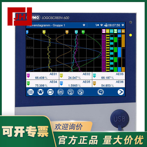 JUMO久茂LOGOSCREEN 600 706520/08無紙溫度記錄儀