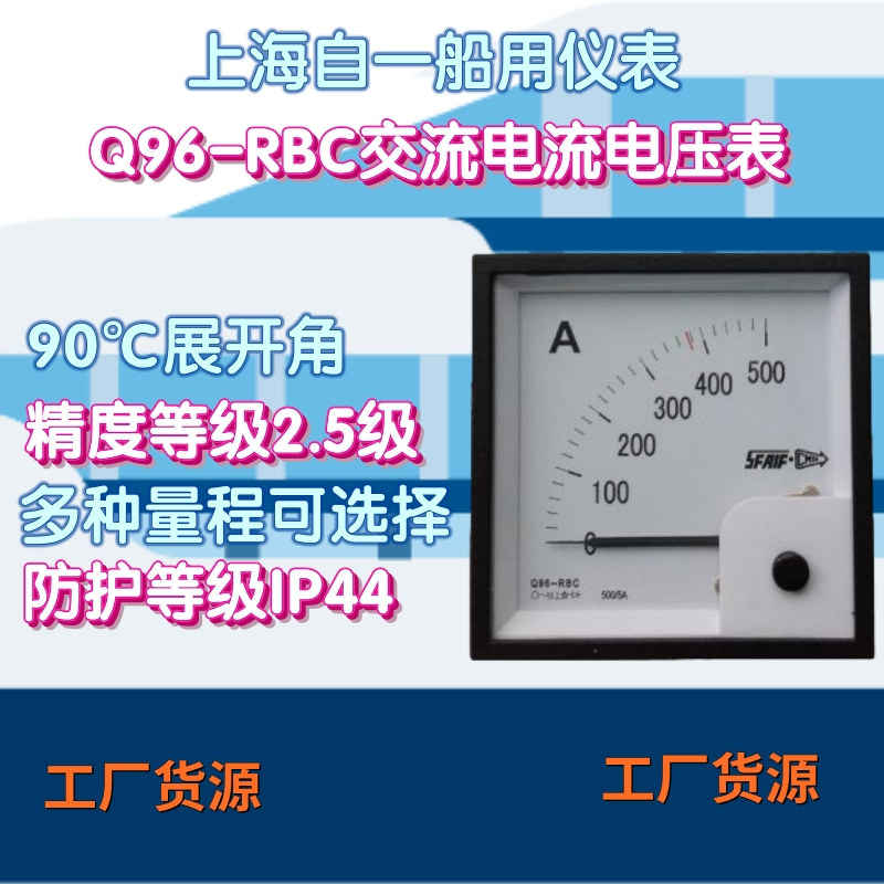 Q96-RBC主圖 (1)