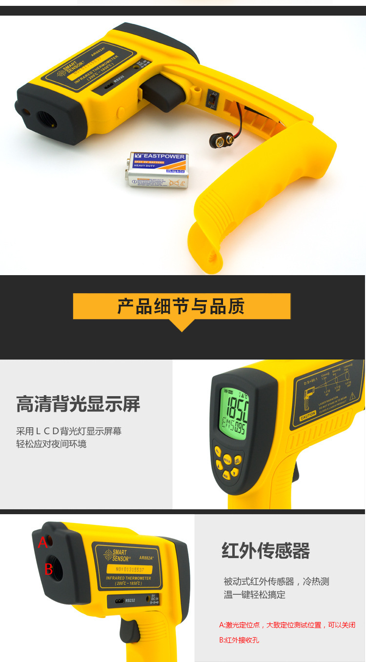 AR882A10