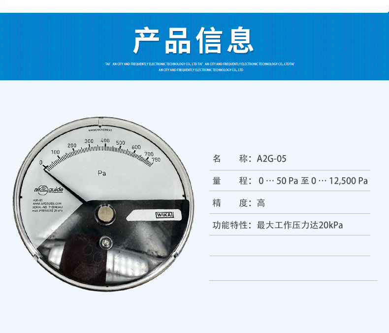 A2G-05差壓表不帶支架_03