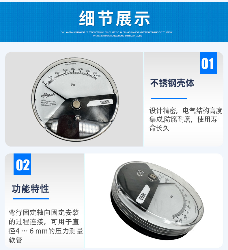 A2G-05差壓表不帶支架_04