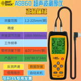 工廠貨源?，?AS860測厚儀 AS860 超聲波測厚儀 金屬 玻璃