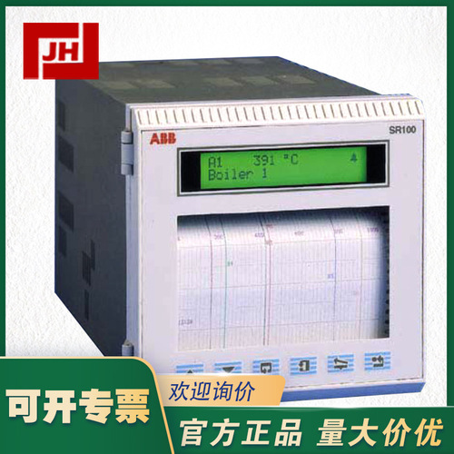 SR100-ABB SR100A SR100B走紙有紙溫度記錄儀y議價