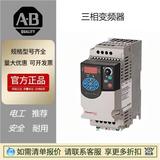 現(xiàn)貨Allen-Bradley三相變頻器22FD6P0N103原裝正品代理羅克韋爾AB