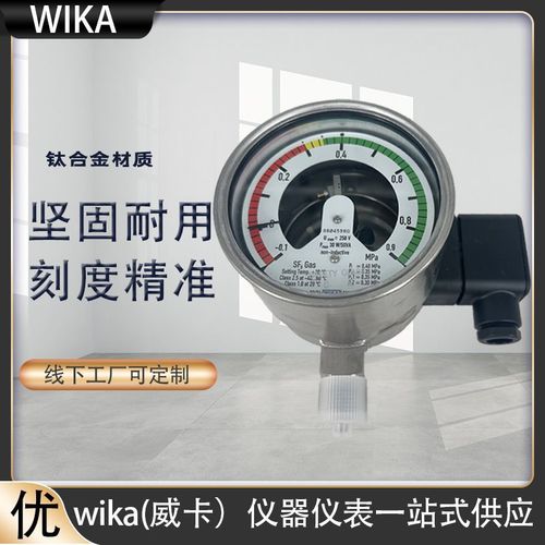上海自儀銷售wika氣體密度表 一體化設(shè)計用于重新校準GDM-100系列WIKA密度表