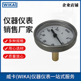 上海自儀銷售A5型 雙金屬溫度計 供暖等太陽能系統(tǒng)用 wika溫度計