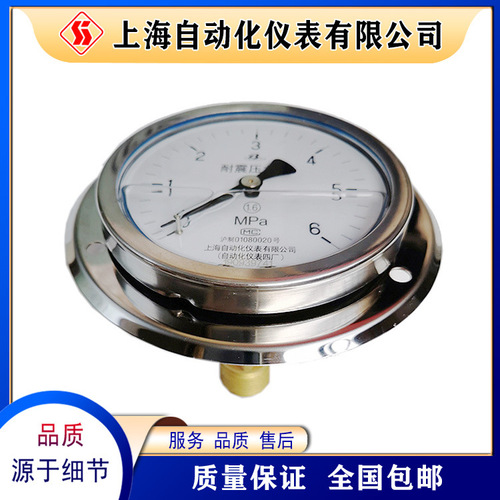 Y-103AZ半不銹鋼軸向壓力表抗振壓力表充油耐震上海自動化表四廠