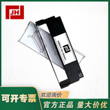 上海自儀銷售JH江恒色帶架HRSK01色帶