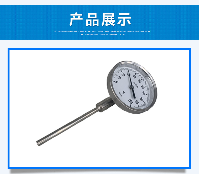雙金屬溫度計R52.100_07