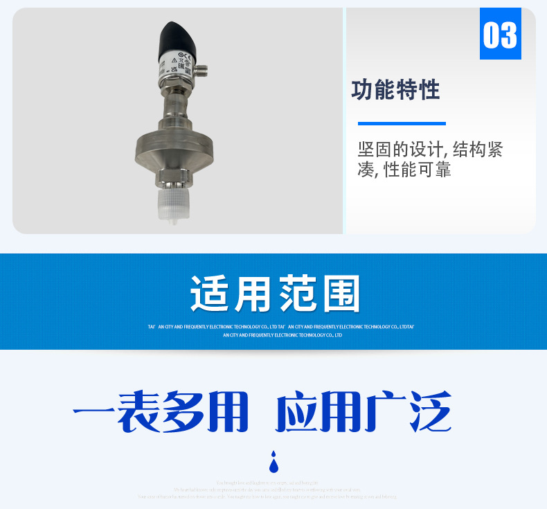 PSD-4帶隔膜壓力開關(guān)2_05