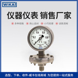 上海自儀銷售德國WIKA壓力表多種材料可選適用于過程工業(yè)432.56系列wika壓力表