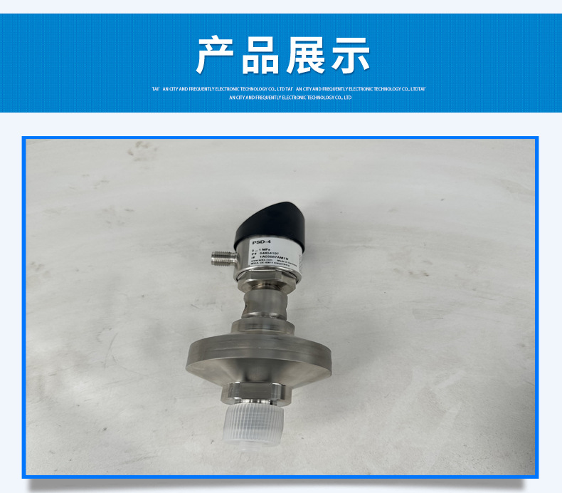 PSD-4帶隔膜壓力開關(guān)2_07