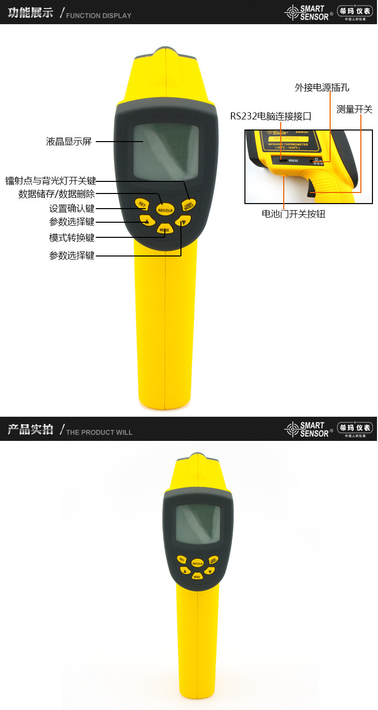 AR882A8