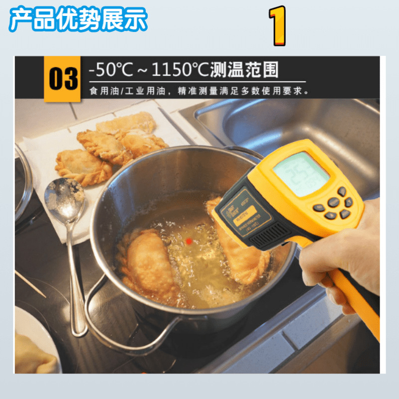 AR872D-產(chǎn)品優(yōu)勢展示1@凡科快圖
