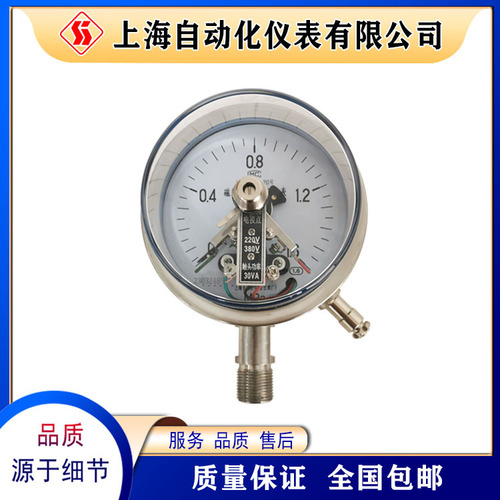 YXC-100BF不銹鋼電接點(diǎn)壓力表磁助式上海自動(dòng)化儀表四廠