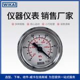 上海自儀銷售wika壓力表111.12系列 高端型工業(yè)用表德國原裝波登管壓力表